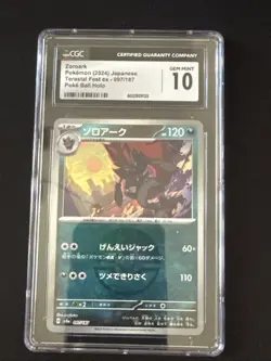 Zoroark 97/187 Poke Ball Terastal Festival CGC Gem Mint 10 - Pokemon TCG - Image 1