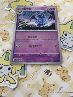 Swoobat - 034/086 - sv11W White Flare - Master Ball Rev Holo - Pokemon - Korean - Image 1