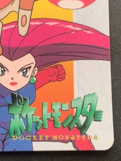 Pokemon Carddass Team Rocket 16. Anime collection Pokemon TCG Japanese - Image 4