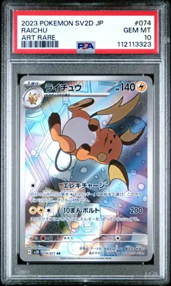 PSA 10 Raichu 074/071 Sv2d-clay Burst AR Art Rare Japanese POKEMON - Image 1