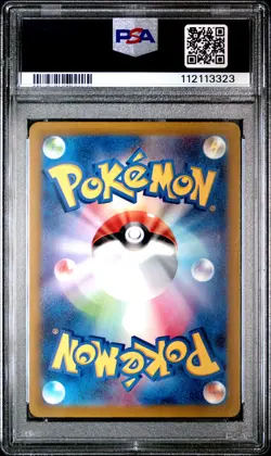 PSA 10 Raichu 074/071 Sv2d-clay Burst AR Art Rare Japanese POKEMON - Image 2