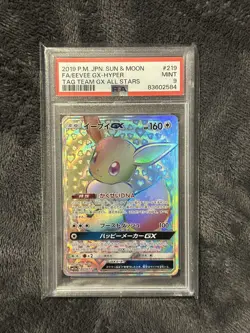 Pokemon 219/173 HR Eevee Tag Team GX All Stars Sun & Moon 2019 Japanese - PSA 9 - Image 1