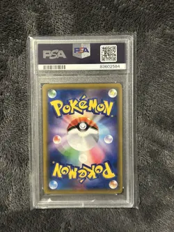 Pokemon 219/173 HR Eevee Tag Team GX All Stars Sun & Moon 2019 Japanese - PSA 9 - Image 2