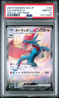 PSA 10 Salamence EX 129/100 SAR SV9 Special Art Rare Japanese POKEMON - Image 1
