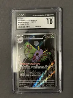 💎GEM MINT 10 Dustox 195/193 mega dream ex, Art Rare HOLO POKEMON - Image 1