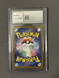 💎GEM MINT 10 Dustox 195/193 mega dream ex, Art Rare HOLO POKEMON - Image 2