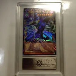 ARS10 Yu-Gi-Oh! TCG Dark Magician Over Frame Ultra Rare Japanese Card 【U.S./DDP】 - Image 1