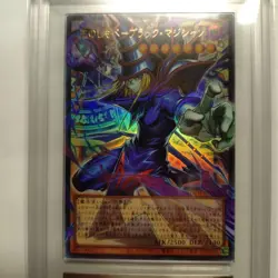ARS10 Yu-Gi-Oh! TCG Dark Magician Over Frame Ultra Rare Japanese Card 【U.S./DDP】 - Image 3