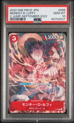 2022 ONE PIECE JPN PROMOS V JUMP-SEPTEMBER 2022 #006 MONKEY D. LUFFY PSA 10 - Image 1