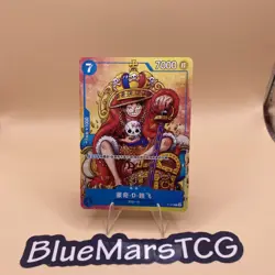 ONE PIECE TCG Chinese Weekly Shonen Jump Promo Monkey D. Luffy P-043 P NM - Image 1