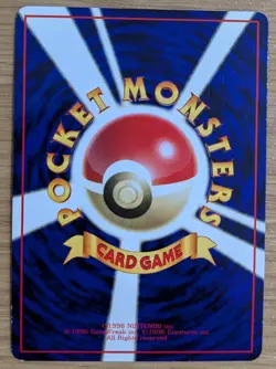 【NM】Rhydon Pokemon Card Japanese No.112 Vending Machine Series 3 From Japan - Image 2