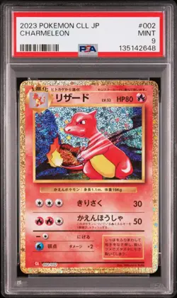 CHARMELEON Pokemon Japanese Trading Card Game Classic CLL #002 PSA 9 MINT - Image 1