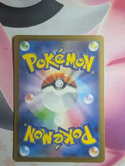 Ivysaur 167/165 Sv2a: Pokemon Card 151 Holo (Japanese) - Image 2