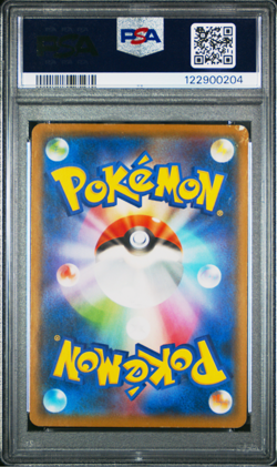 PSA 1 Pikachu Scream Munch Promo 288/SM-P Japanese Full Art Pokemon Card -1155 - Image 2