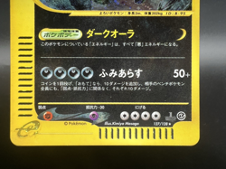 Tyranitar Holo 127/128 1st Edition e-Series E1 Expedition Japanese Pokemon Card - Image 4