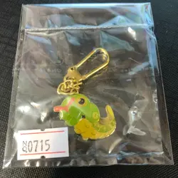 Pokemon Vintage Japanese Nintendo TOMY Keychain - Caterpie - Sealed - #0715 - Image 1