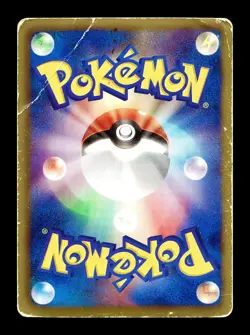 [HP] Latias Holo Japanese Dragon Selection 009/020 Pokemon - Image 2