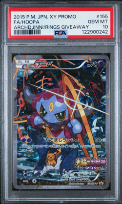 PSA 10 Hoopa 155/XY-P Promo Full Art 2015 Japanese Pokemon Card - 1143 - Image 1