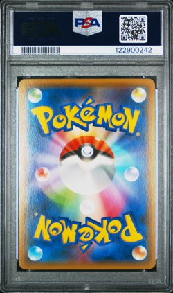 PSA 10 Hoopa 155/XY-P Promo Full Art 2015 Japanese Pokemon Card - 1143 - Image 2