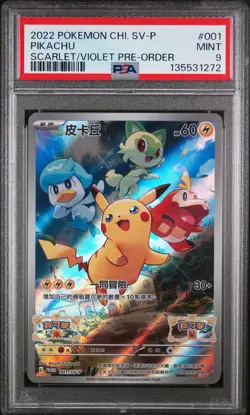 PSA 9 Pikachu 001/SV-P Sv Promo Scarlet & Violet Pre-order Chinese POKEMON - Image 1