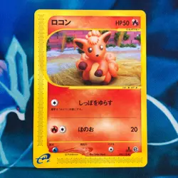Vulpix - 006/128 - 1st Edition Expedition Base Set Japanese - Pokemon Card - NM - Image 1