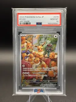 PSA 10 Eevee AR 078/066 Crimson Haze 2024 SV5A Pokemon Japanese US Seller - Image 1
