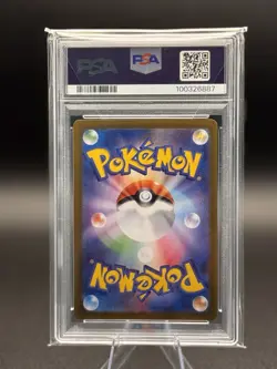 PSA 10 Eevee AR 078/066 Crimson Haze 2024 SV5A Pokemon Japanese US Seller - Image 2