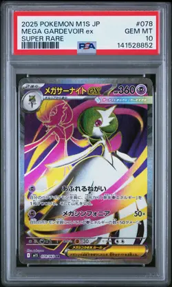 PSA 10 Mega Gardevoir EX 078/063 M1s-mega Symphonia Super Rare Japanese POKEMON - Image 1