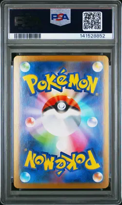 PSA 10 Mega Gardevoir EX 078/063 M1s-mega Symphonia Super Rare Japanese POKEMON - Image 2