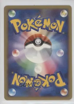 Croagunk (Mejii Promo) Japanese Pokemon Diamond & Pearl DP-P tional Card 2007 - Image 2