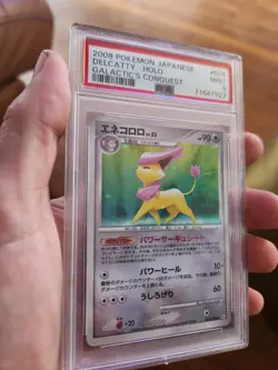 PSA 9 Mint Delcatty 076/096 Galactic's Conquest Holo 2008 Japanese Pokemon Card - Image 1