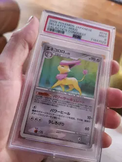 PSA 9 Mint Delcatty 076/096 Galactic's Conquest Holo 2008 Japanese Pokemon Card - Image 2