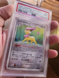 PSA 9 Mint Delcatty 076/096 Galactic's Conquest Holo 2008 Japanese Pokemon Card - Image 3