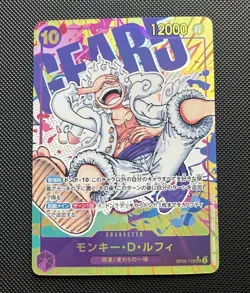 One Piece Card Monkey D. Luffy OP05-119 Alt Art SEC Japanese Gear 5 🇺🇸 Seller - Image 1