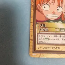 One Piece Card Nami C370 Hyper Battle Carddass Japanese - Image 4
