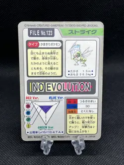 Scyther No. 123 Carddass 1997 Japanese Pokemon Card - Image 2