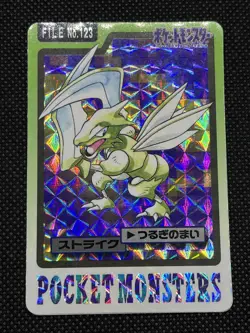 Scyther No. 123 Carddass 1997 Japanese Pokemon Card - Image 3
