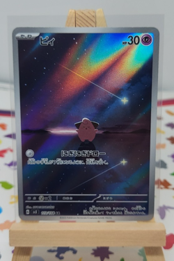 Cleffa AR 113/108 sv3 Ruler of the Black Flame Pokemon Card Japanese - Image 1