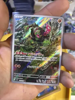 Pokemon Japanese Card Lot - Image 4