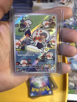 Pokemon Japanese Card Lot - Image 5