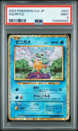 SQUIRTLE Pokemon Japanese Trading Card Game Classic CLK #001 PSA 9 MINT - Image 1