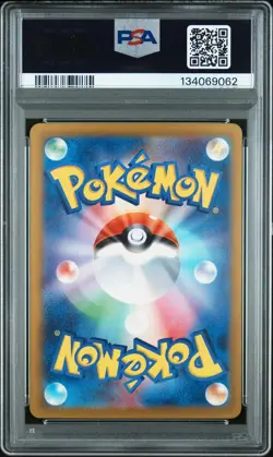 SQUIRTLE Pokemon Japanese Trading Card Game Classic CLK #001 PSA 9 MINT - Image 2