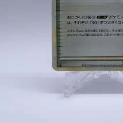 Indigo Plateau 079/080 L3 1st ED Clash at the Summit Pokemon Card Japanese 2010 - Image 4