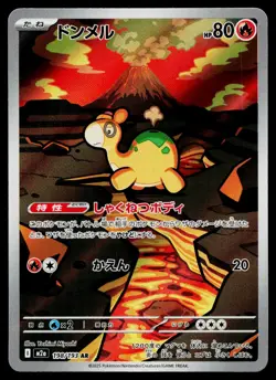 Numel 198/193 holo Art Rare MEGA Dream ex Pokemon Japanese Near Mint - Image 1