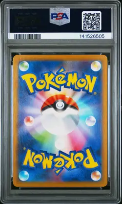 PSA 10 Tynamo 117/086 Sv11b-black Bolt AR Art Rare Japanese POKEMON - Image 2