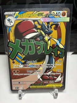 Pokemon TCG Mega Lucario Ex MAR Promo Ascended Heroes Poster Collection NM - Image 1