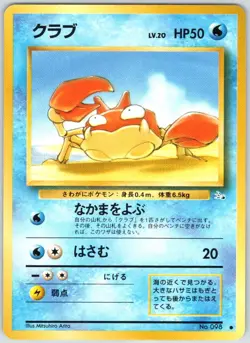 Krabby NO. 098 Non Holo Common Fossil Pokemon Japanese NM - Image 1