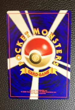 Pokemon TCG Vintage Japanese Ledyba No.165 Neo Genesis Pocket Monsters - Image 2