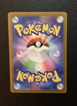Pokemon TCG Wo-Chien ex 355/190 Shiny Treasure Ex (Japanese) - Image 2