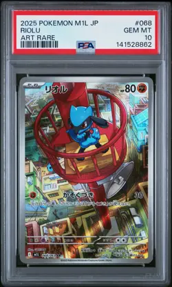 PSA 10 Riolu 068/063 M1l Mega Brave AR Art Rare Japanese POKEMON - Image 1